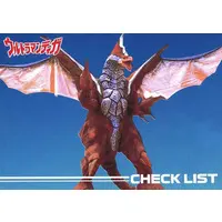 Trading Card - Ultraman Tiga