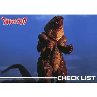 Trading Card - Ultraman Tiga