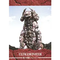 Trading Card - Ultraman Tiga