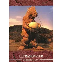 Trading Card - Ultraman Tiga