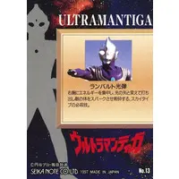 Trading Card - Ultraman Tiga