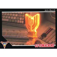 Trading Card - Ultraman Tiga