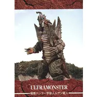 Trading Card - Ultraman Tiga