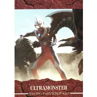 Trading Card - Ultraman Tiga / Golza & Melba