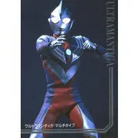 Trading Card - Ultraman Tiga / Ultraman Tiga (Character)