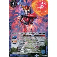 Battle Spirits - Ultraman R/B / Ultraman Rosso