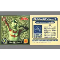 Stickers - Return of Ultraman / Ultraman Jack