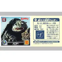 Stickers - Ultraman / Kemular