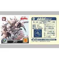 Stickers - Return of Ultraman