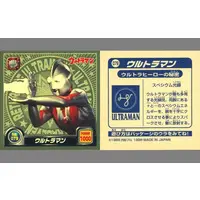 Stickers - Ultraman
