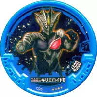 Ultraman Abaren Bowl - Ultraman Tiga / Kyrieloid