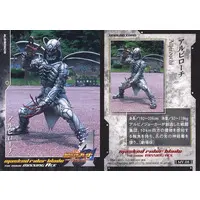 Trading Card - Kamen Rider Blade