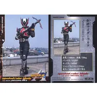 Trading Card - Kamen Rider Blade / Kamen Rider Larc