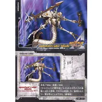 Trading Card - Kamen Rider Blade