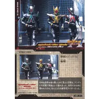 Trading Card - Kamen Rider Blade