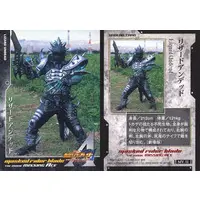 Trading Card - Kamen Rider Blade