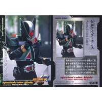 Trading Card - Kamen Rider Blade / Kamen Rider Lance