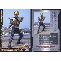 Trading Card - Kamen Rider Blade / Kamen Rider Glaive