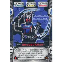 Trading Card - Kamen Rider Kabuto / Kamen Rider Gatack