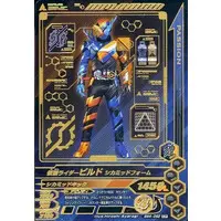 Ganbarizing - Kamen Rider Build