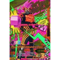 Ganbarizing - Kamen Rider Ex-Aid