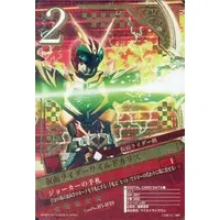 Trading Card - Kamen Rider Blade / Kamen Rider Chalice