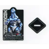 Ichiban Kuji - Godzilla / Mechagodzilla