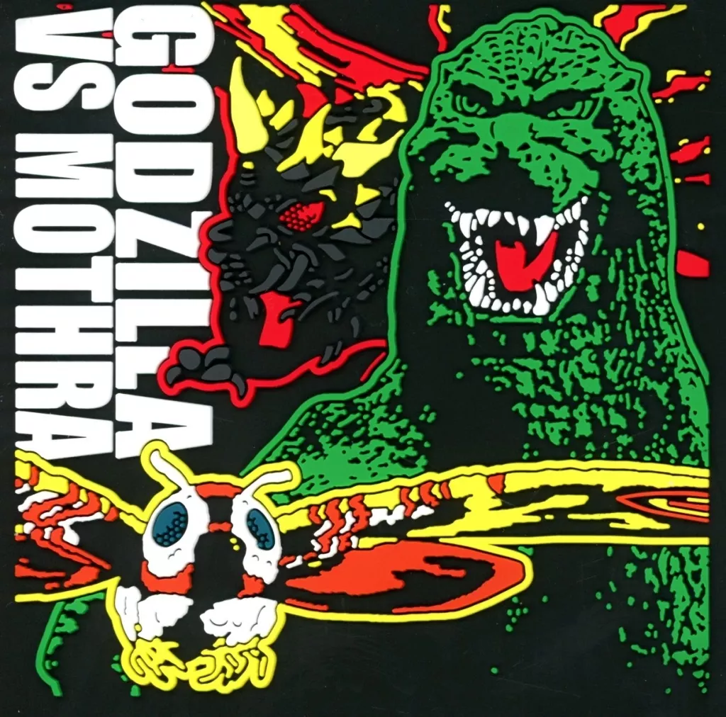 Ichiban Kuji - Godzilla vs. Mothra