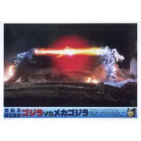 Ichiban Kuji - Godzilla