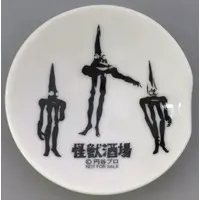 Tableware - Kaiju Sakaba / Alien Poll