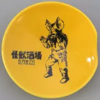 Tableware - Kaiju Sakaba / Alien Icarus