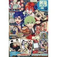 Ultraman Card Game - Ultraman Zero Series / Ultraman Zero (Character)