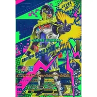 Ganbarizing - Kamen Rider Ex-Aid / Kamen Rider Snipe