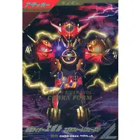 Ganbarizing - Kamen Rider Build / Kamen Rider Evol