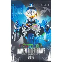 Tapestry - Kamen Rider Ex-Aid / Kamen Rider Brave