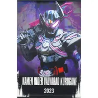 Tapestry - Kamen Rider Gotchard / Kamen Rider Valvarad