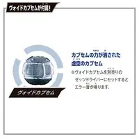 DX Knight Invoker Buckle & Breakam Buster Set