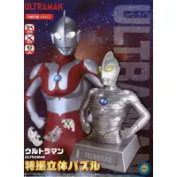 Jigsaw puzzle - Ultraman