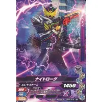 Ganbarizing - Kamen Rider Build / Night Rogue