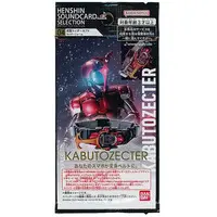 Character Card - Kamen Rider Kabuto / Kamen Rider Kabuto (Character)