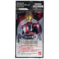 Character Card - Kamen Rider 555 / Kamen Rider Faiz