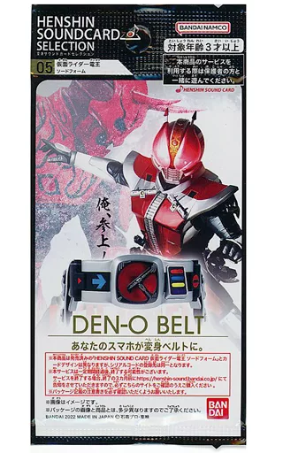 Character Card - Kamen Rider Den-O / Kamen Rider Den-O (Character)