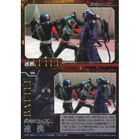 Trading Card (39：連携)