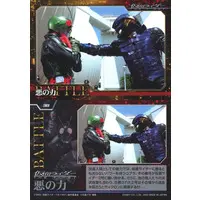 Trading Card (38：悪の力)