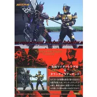 Trading Card - Kamen Rider Blade / Kamen Rider Leangle