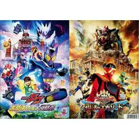 Book - No.1 Sentai Gozyuger