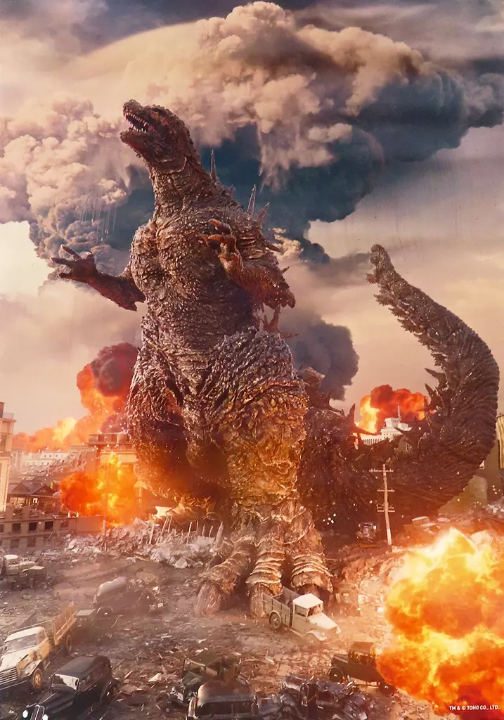 USED) Poster - Godzilla Minus One (B2判ポスター 山崎貴監修 ゴジラ