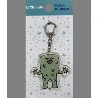 Key Chain - Ultraman / Jamila
