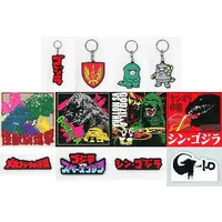 Ichiban Kuji - Godzilla