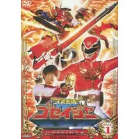 DVD - Tensou Sentai Goseiger